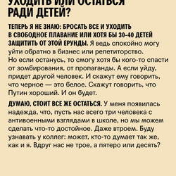 Sharing my experience